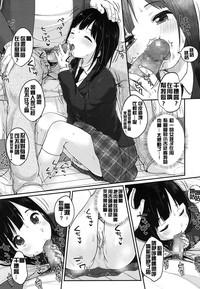 Manga de Wakaru Seiinbenkyouhou 5