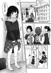 Manga de Wakaru Seiinbenkyouhou 9