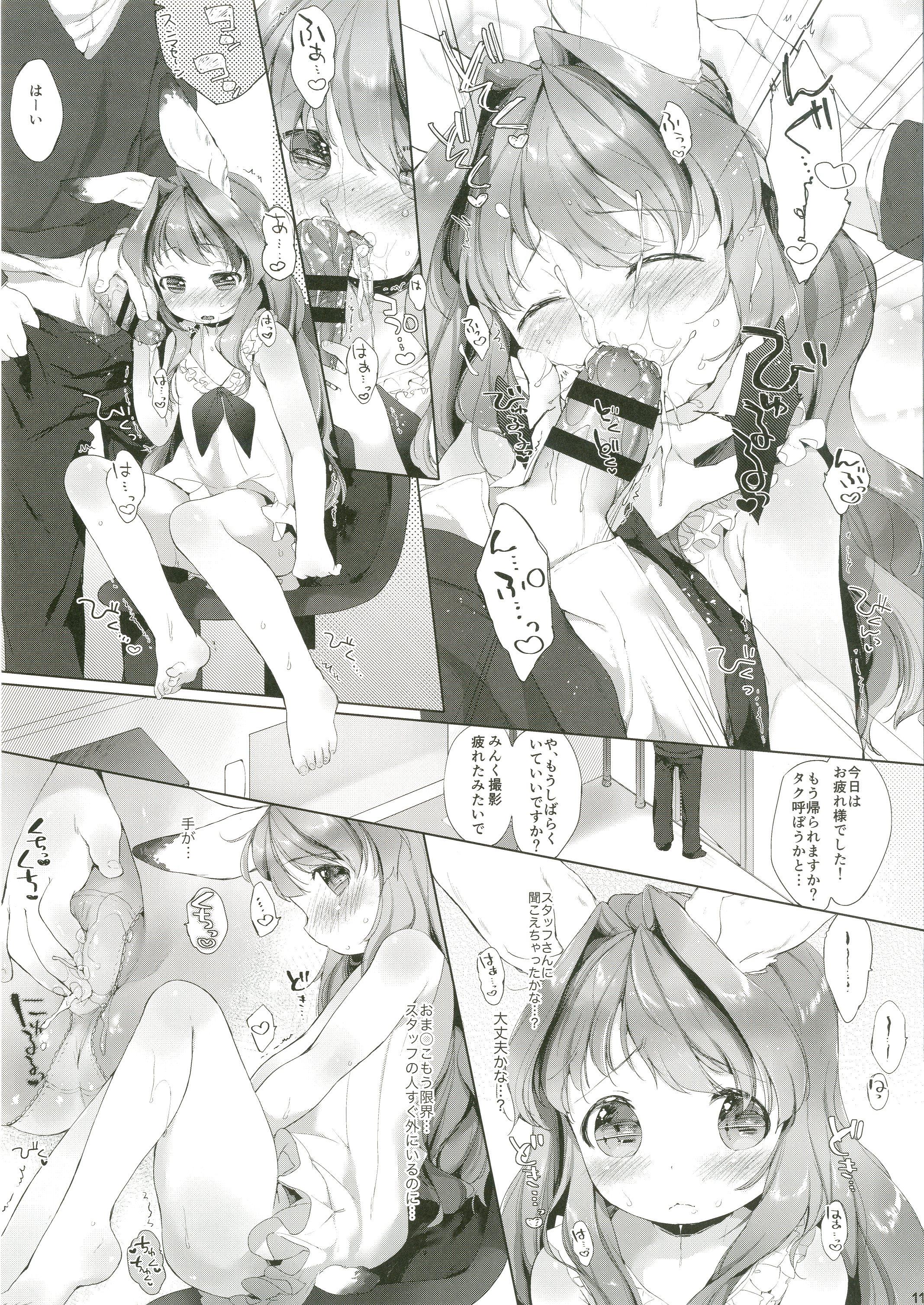 Classroom Usa Work vol. 03 Sloppy - Page 12