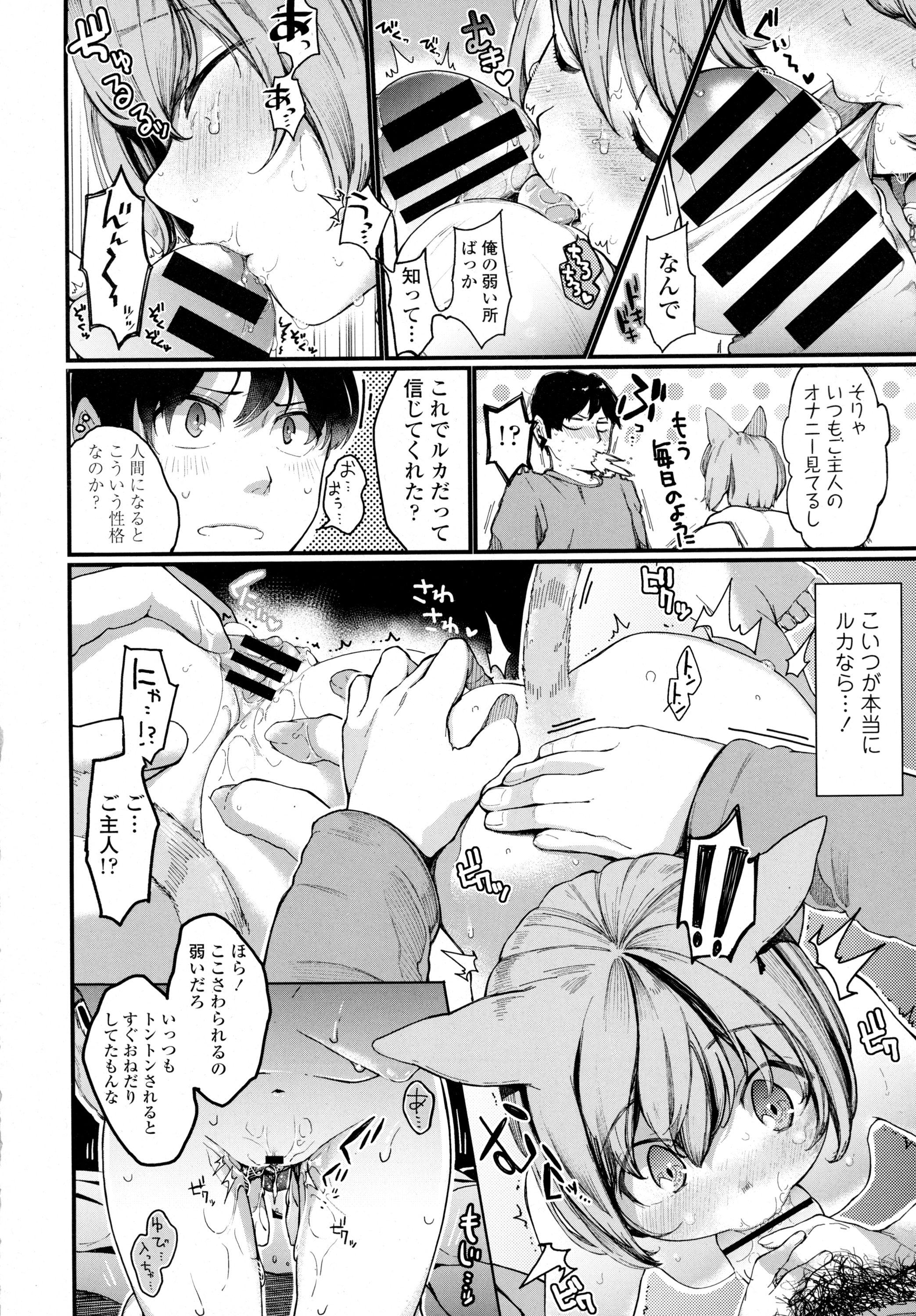 COMIC Tenma 2016-03 31