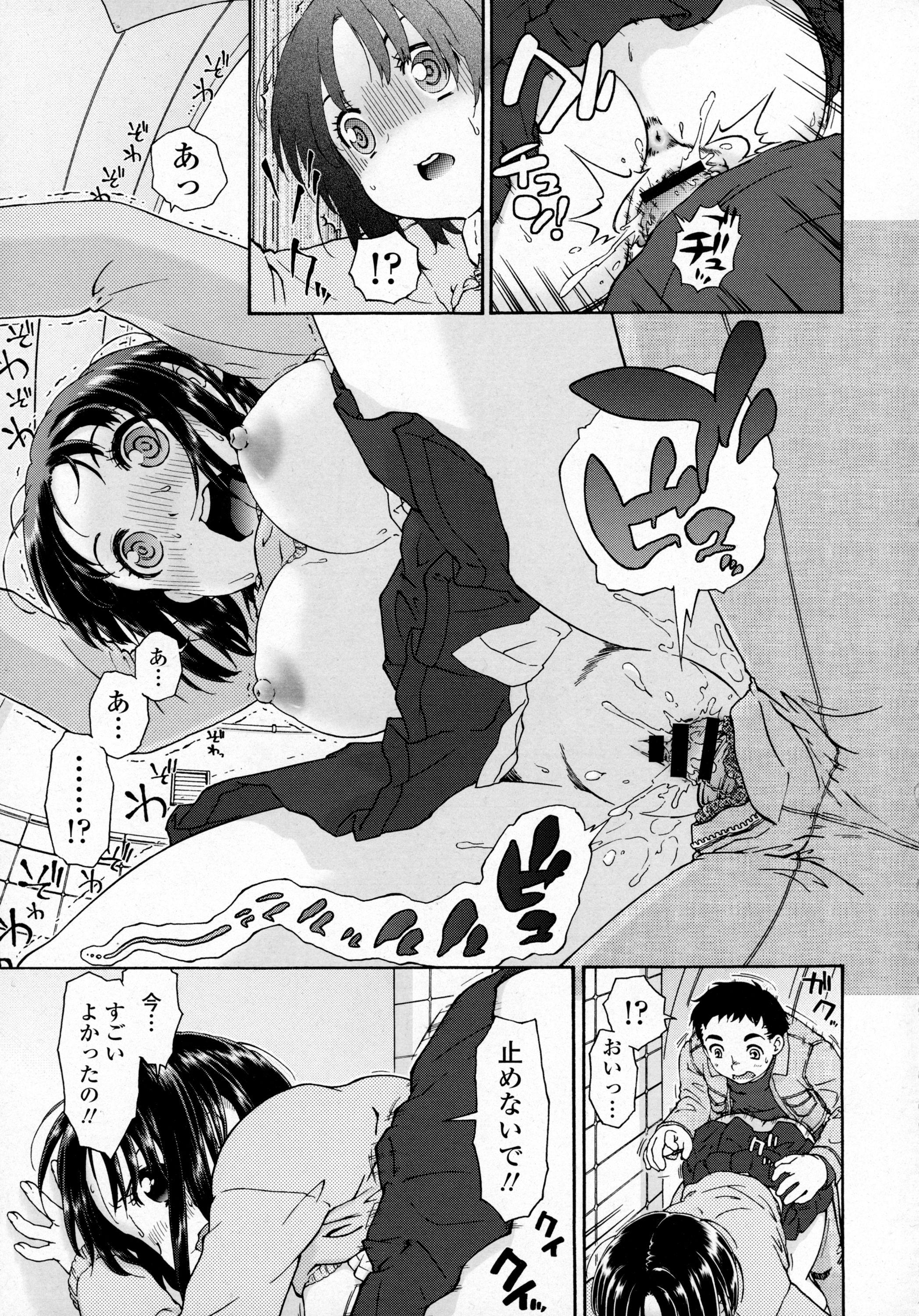 COMIC Tenma 2016-03 340