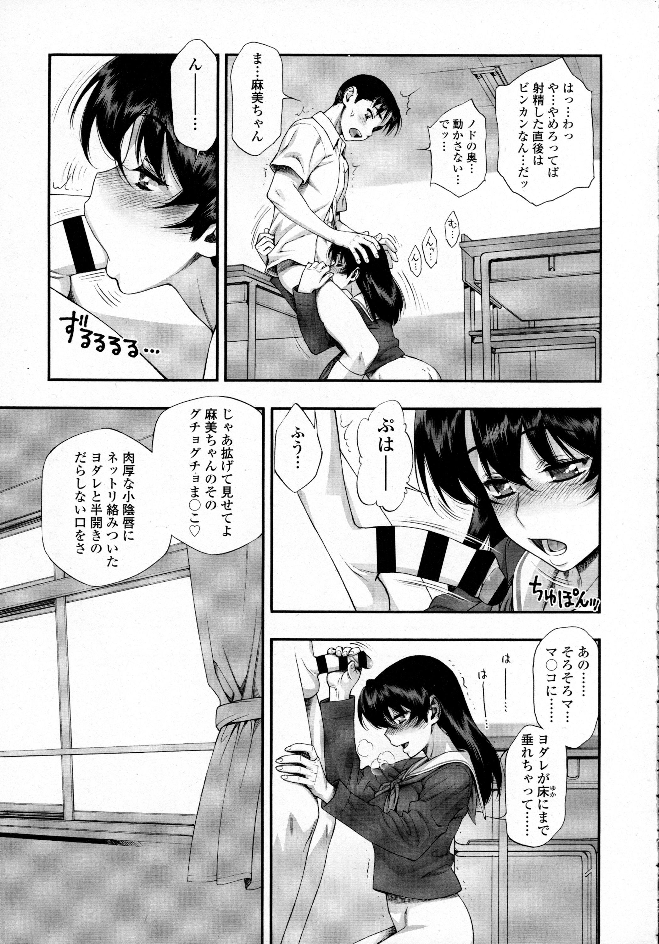 COMIC Tenma 2016-03 360