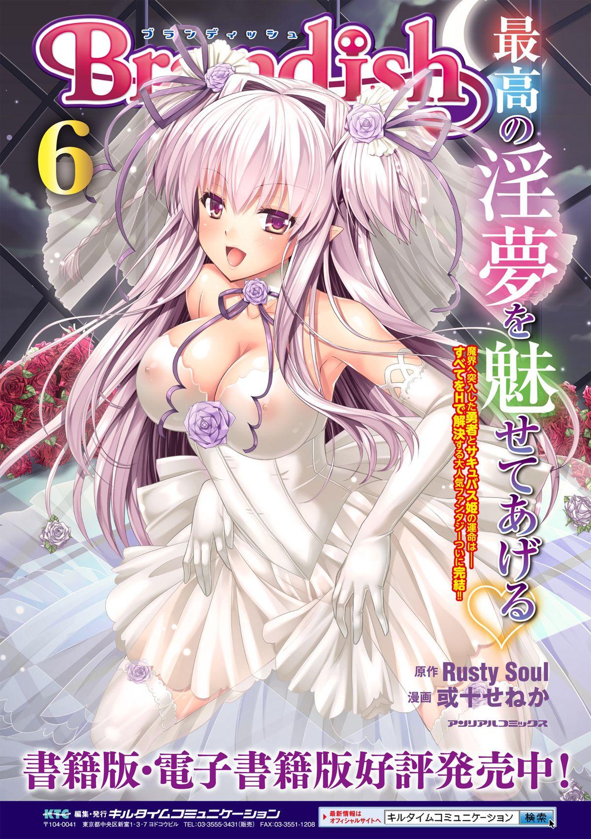 Seigi no Heroine Kangoku File Vol. 3 54