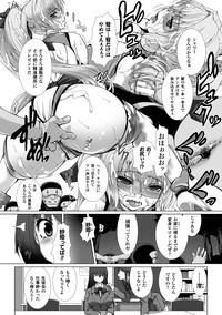 Seigi no Heroine Kangoku File Vol. 3 6