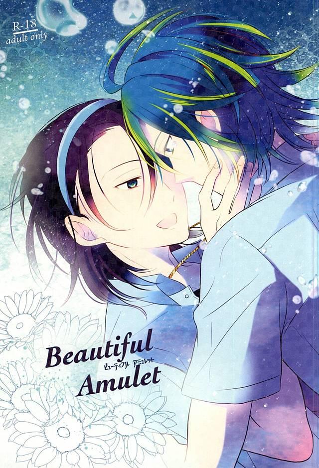Black Hair Beautiful Amulet - Yowamushi pedal Bulge - Page 1