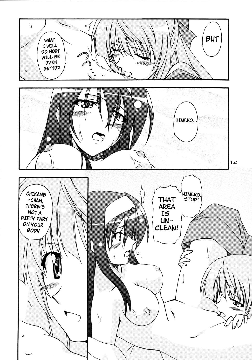 Turkish Kaminaki Tsukiyo no Gensoukyoku - Kannazuki no miko Teenage Girl Porn - Page 11