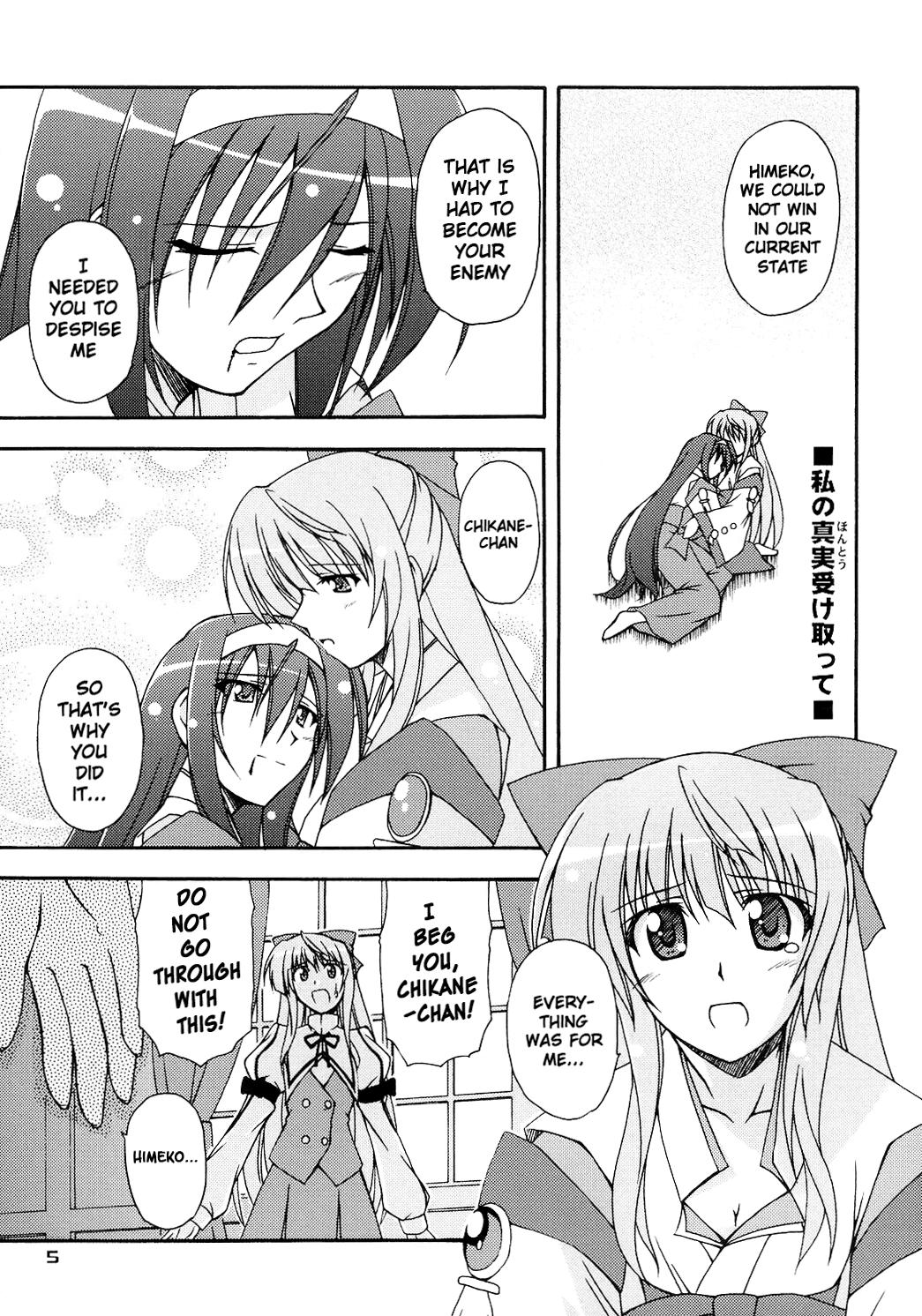Female Orgasm Kaminaki Tsukiyo no Gensoukyoku - Kannazuki no miko Chubby - Page 4