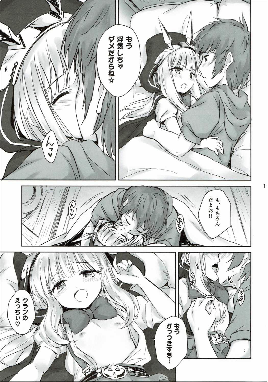 Strapon Tensai Bishoujo Renkinjutsushi no Kattou 2 - Granblue fantasy Ex Girlfriend - Page 13