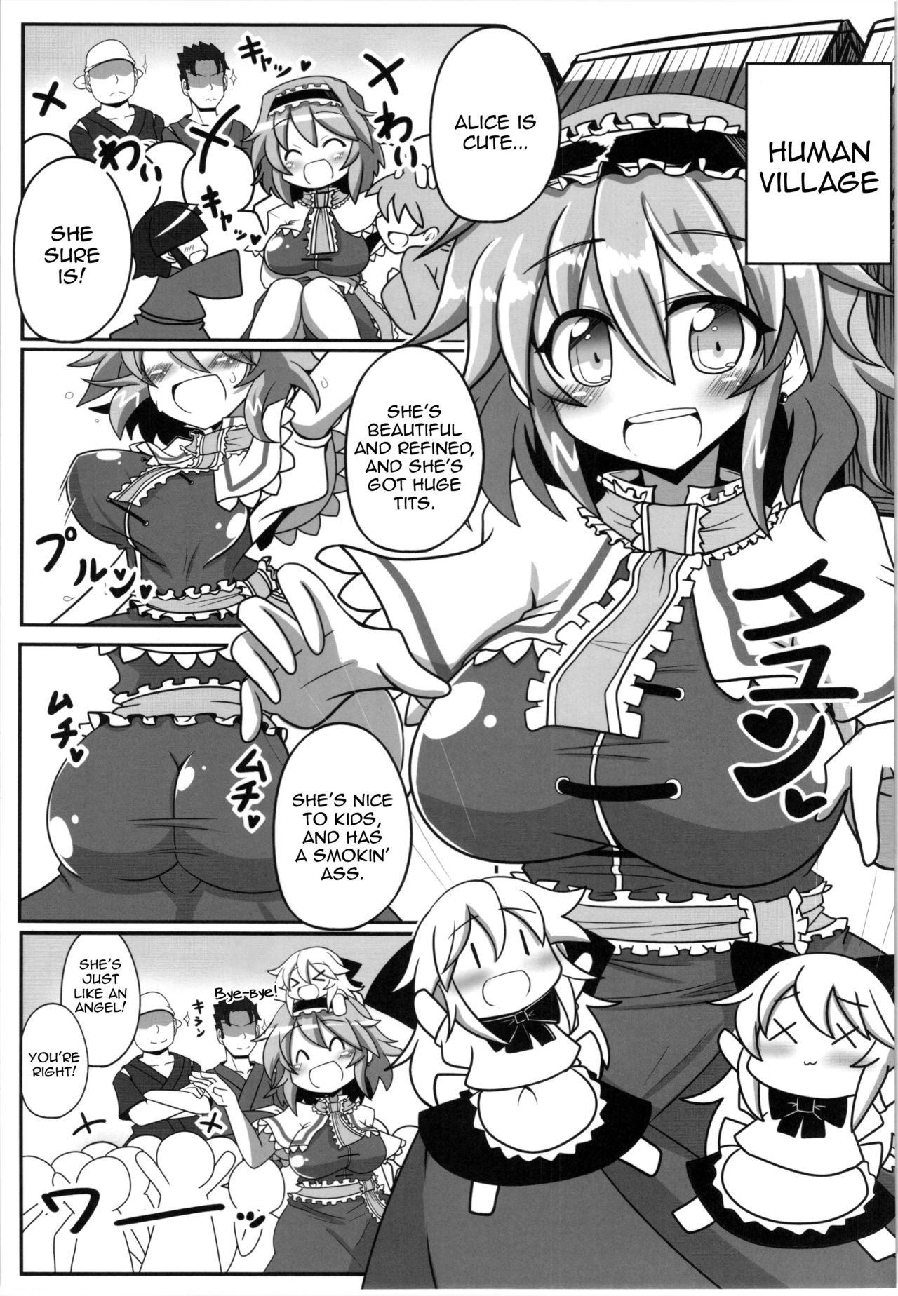 Maduro Alice to Sex! - Touhou project Mask - Page 2