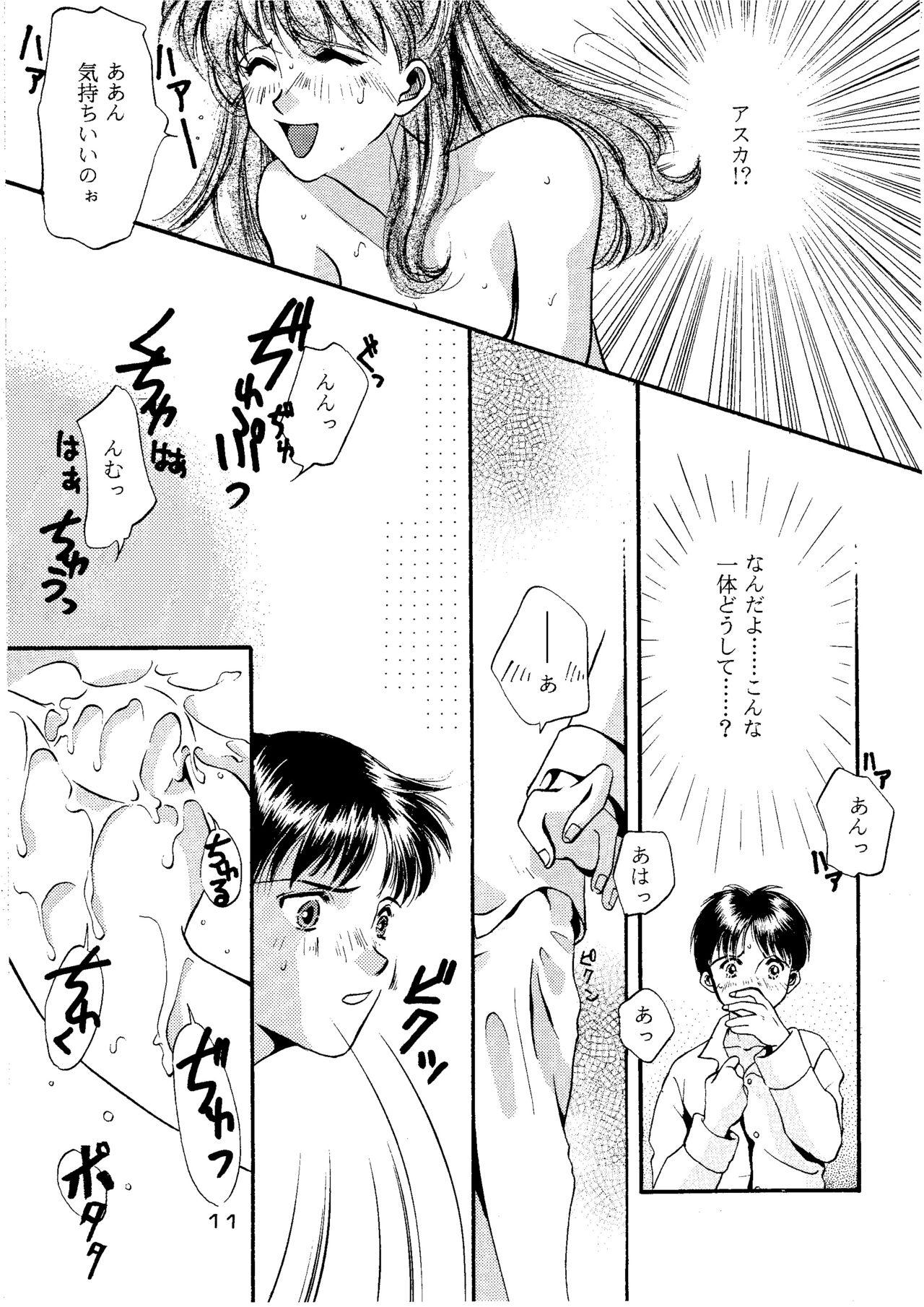 Gaystraight EVE - Neon genesis evangelion Exotic - Page 10