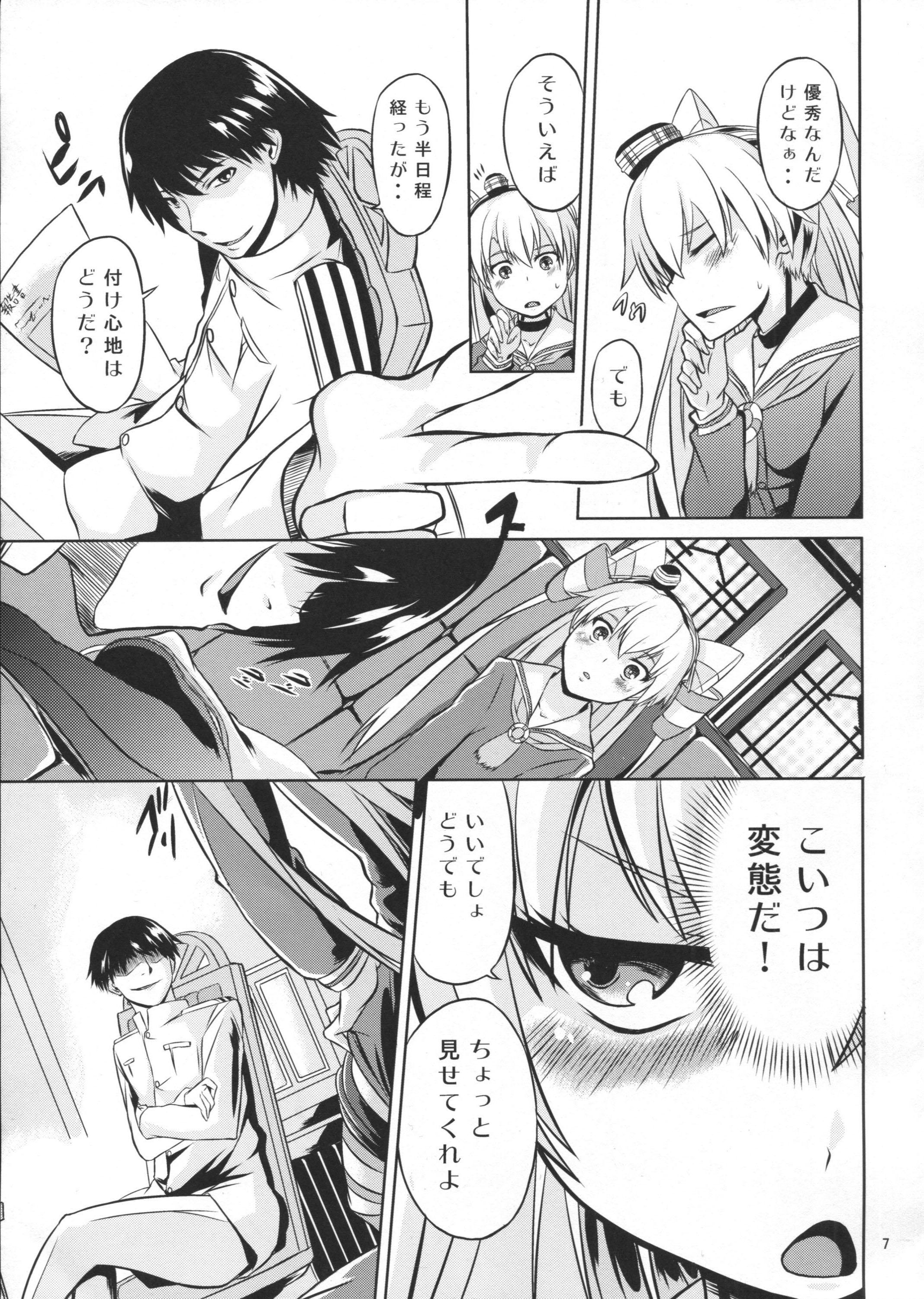 Monster Dick Teitoku wa Dekiru Hentai - Kantai collection Roundass - Page 8