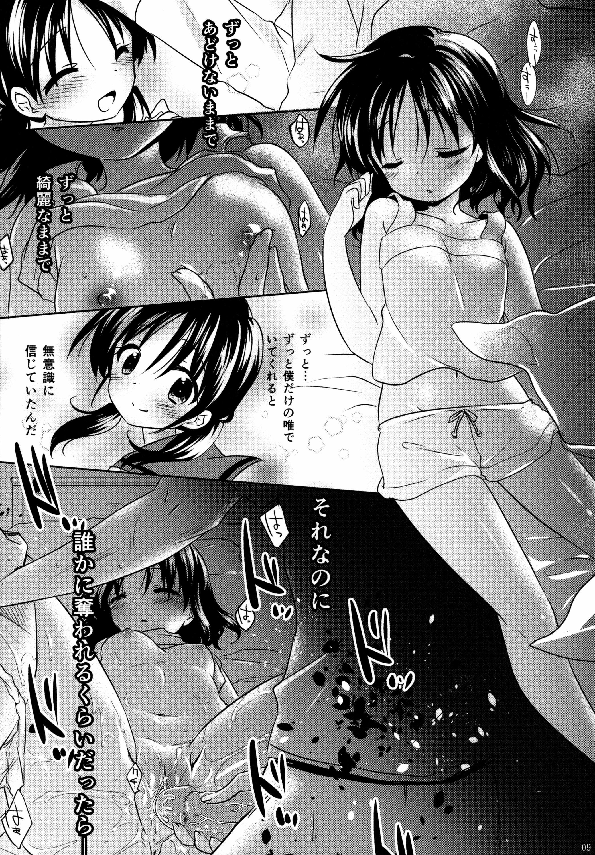 Cogida Oyasumi Sex Banging - Page 10