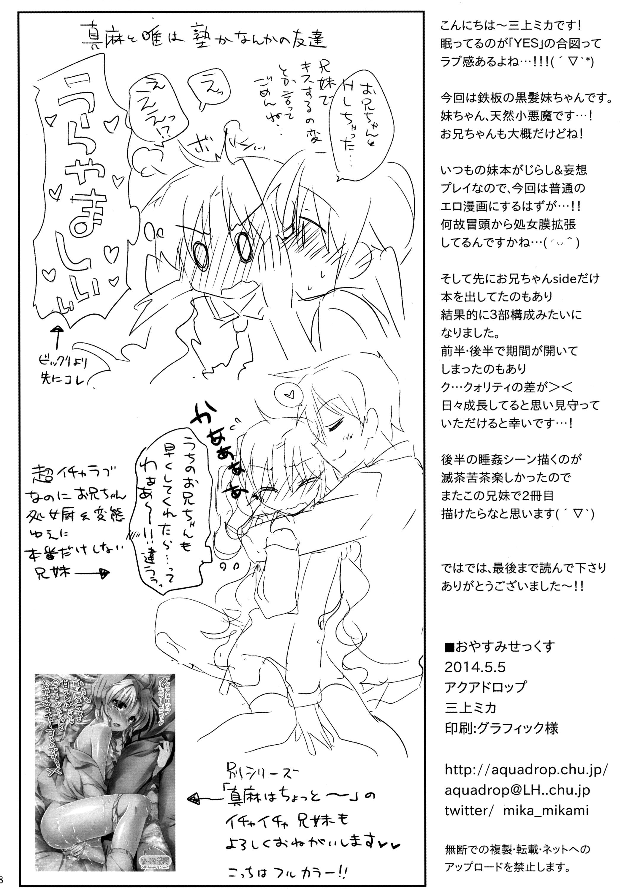 Cogida Oyasumi Sex Banging - Page 29