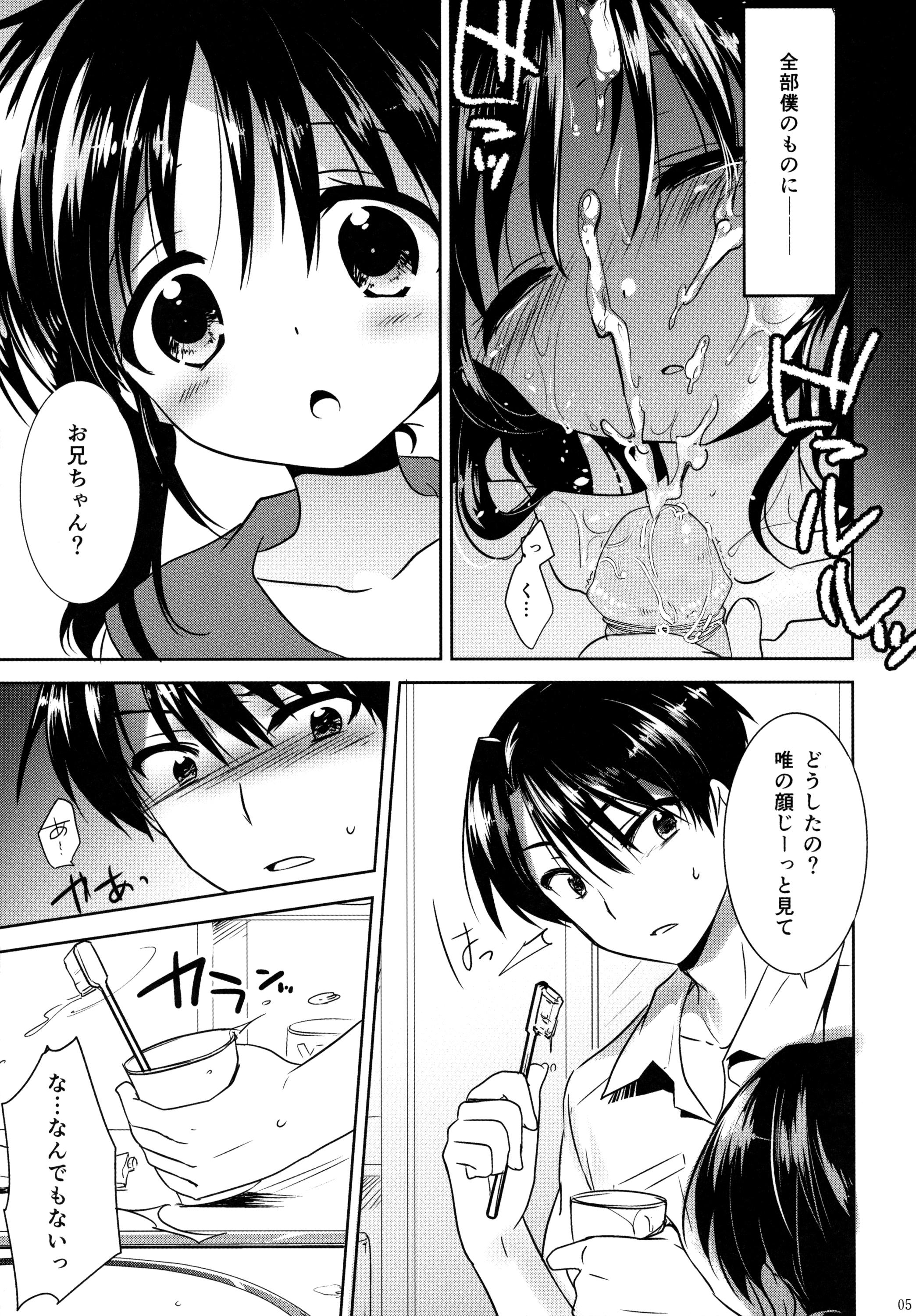 Long Hair Oyasumi Sex Girlfriends - Page 6