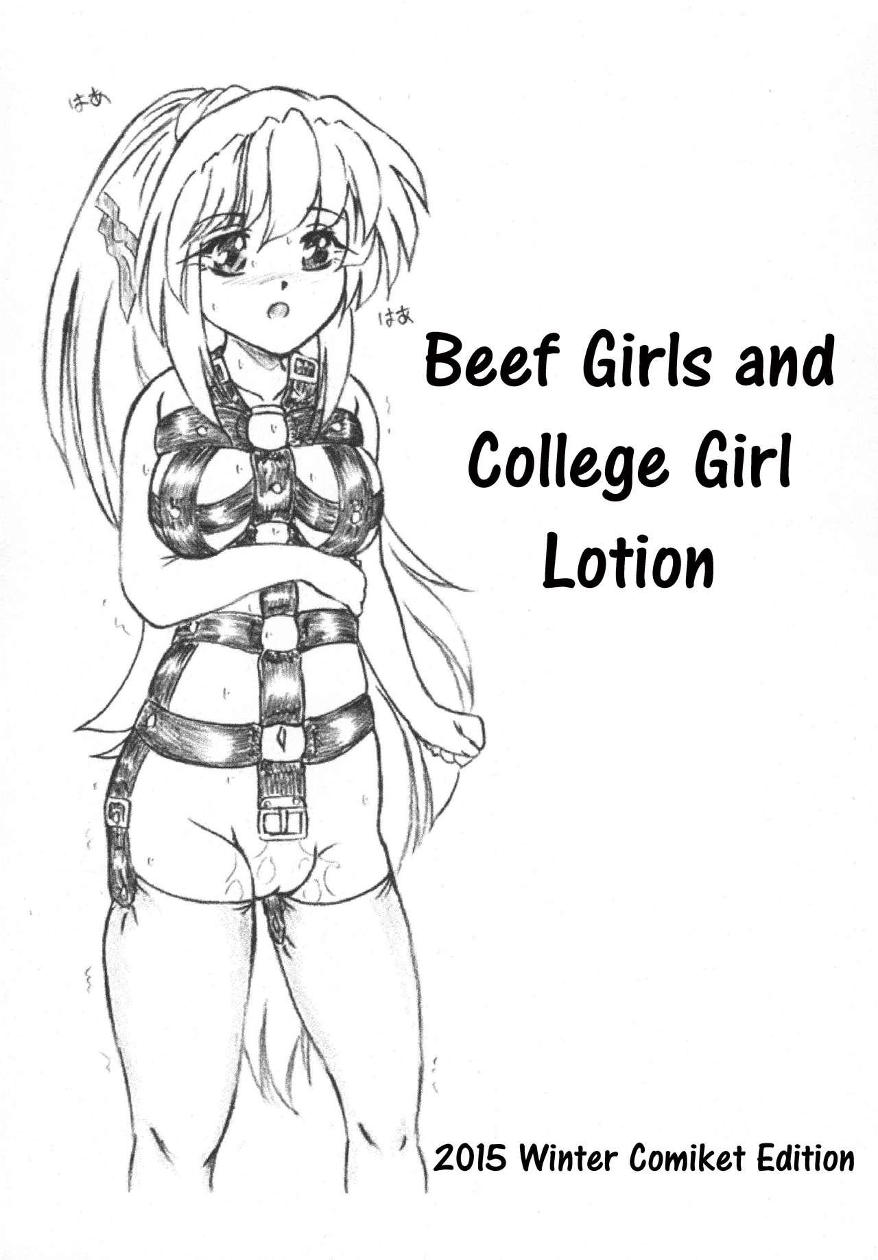 Gyuuniku Shoujo to Joshidaisei Lotion | Beef Girls and College Girl Lotion 19