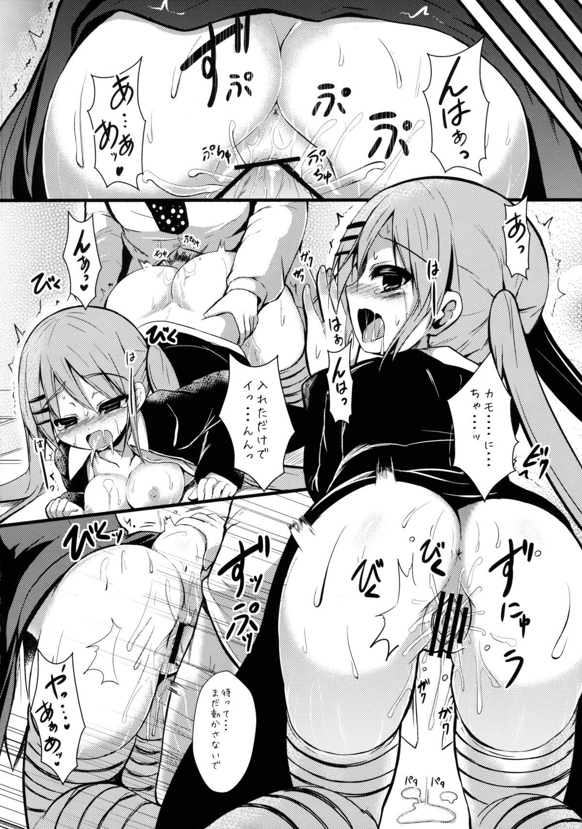 Stroking Kawaii tte Yuuna! - Nejimaki kagyuu Shemale Sex - Page 11
