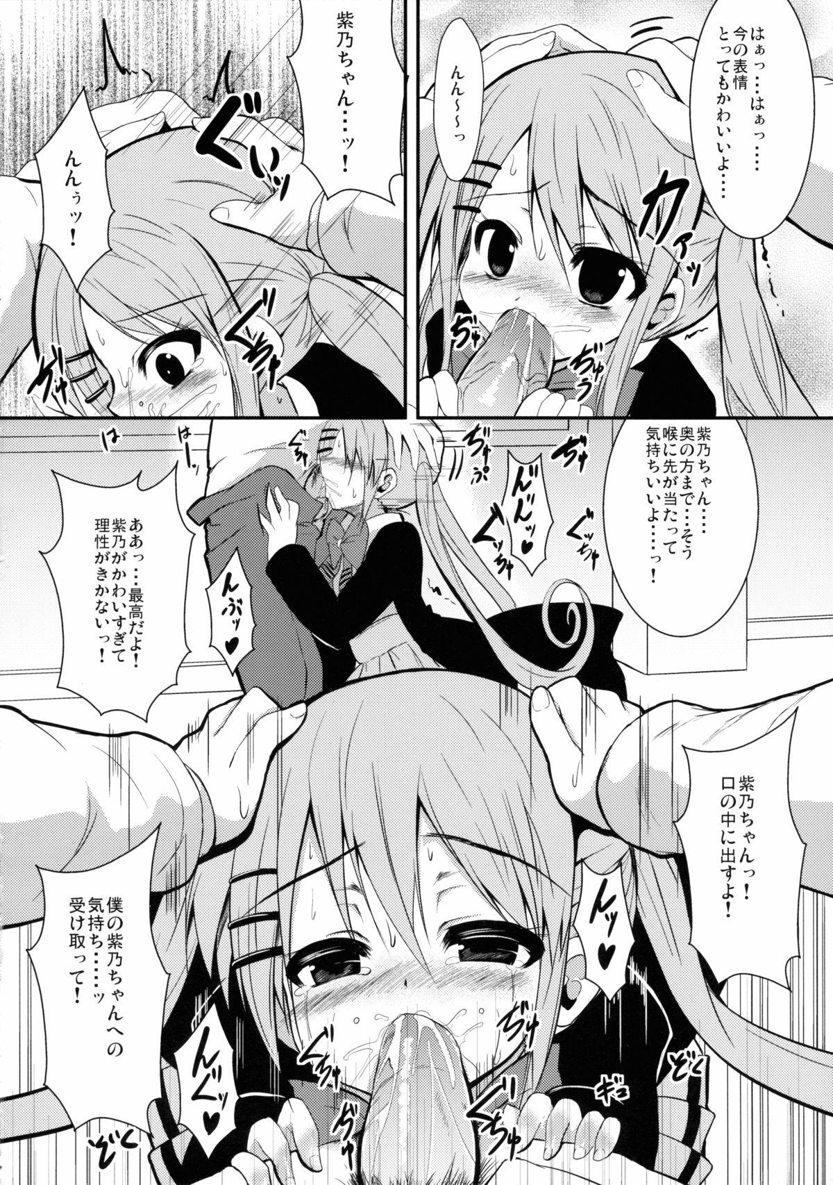 Classroom Kawaii tte Yuuna! - Nejimaki kagyuu Gay Uncut - Page 7