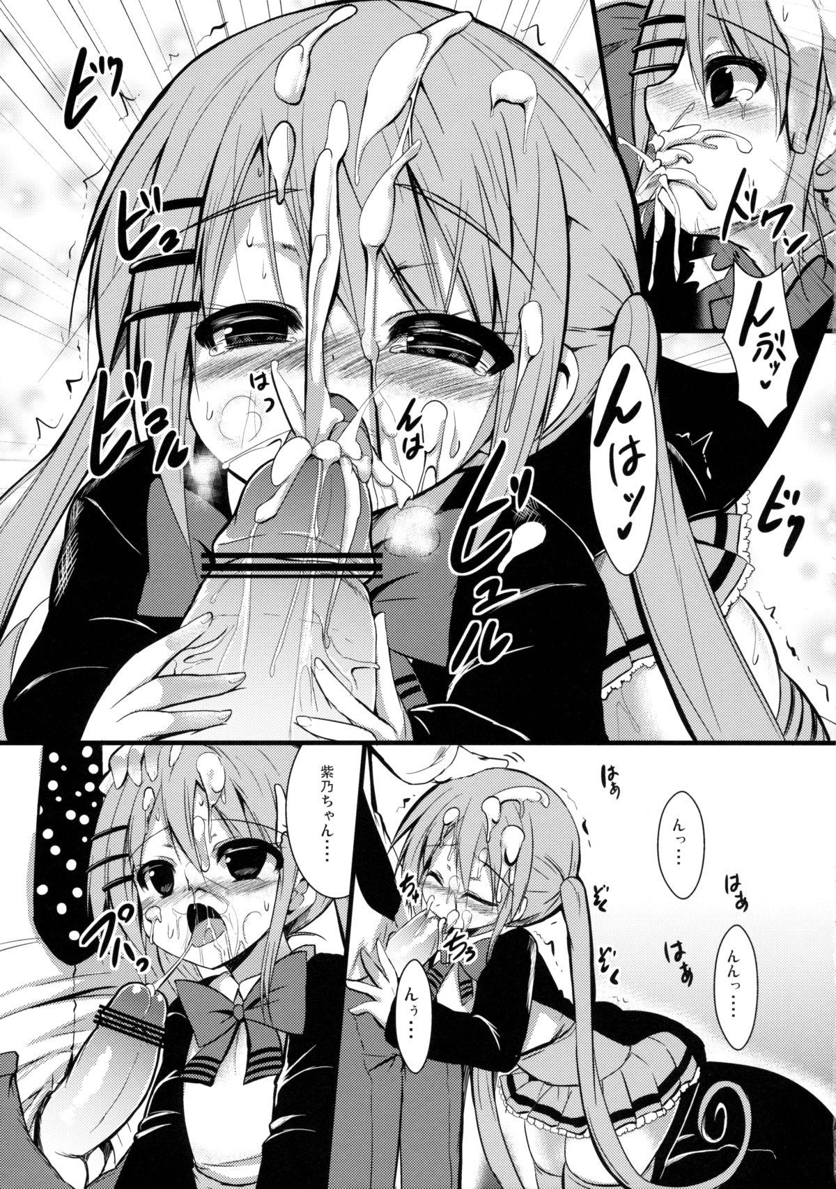 Stroking Kawaii tte Yuuna! - Nejimaki kagyuu Shemale Sex - Page 8