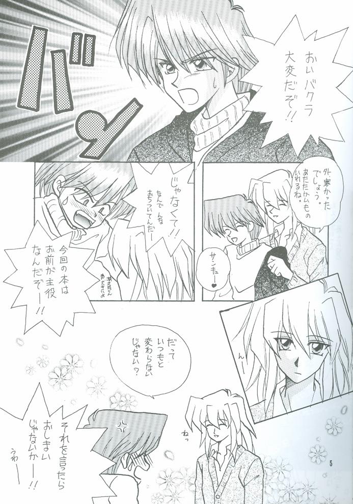 Gay Boysporn Bakura Impact - Yu-gi-oh Suruba - Page 6