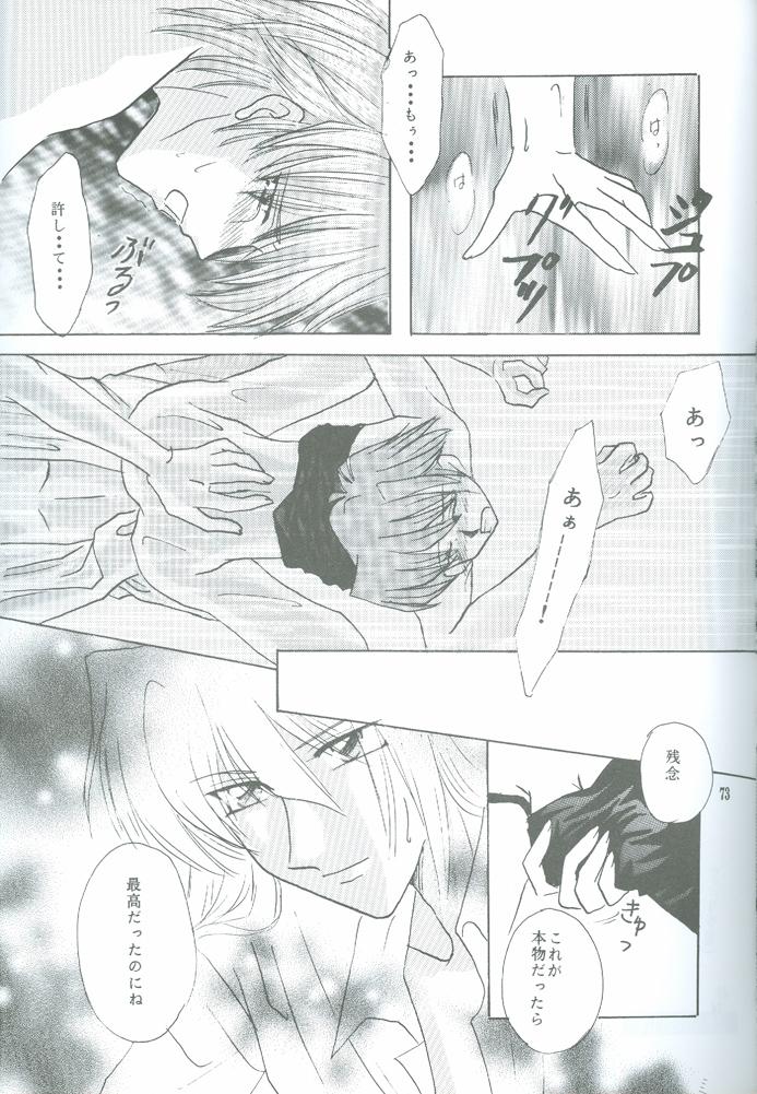 Bakura Impact 63