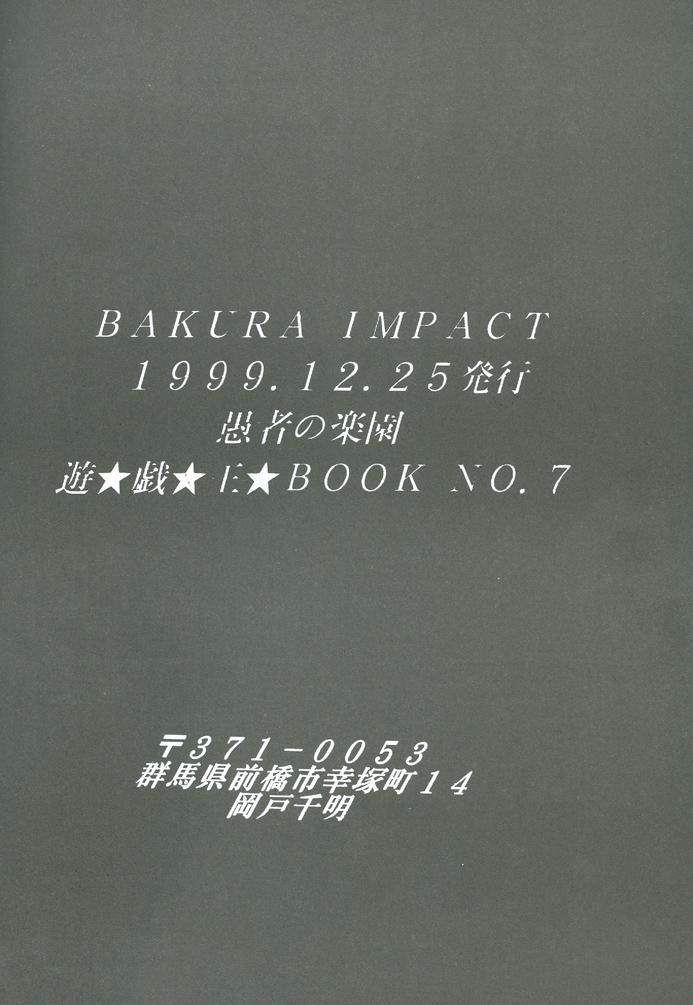 Bakura Impact 84