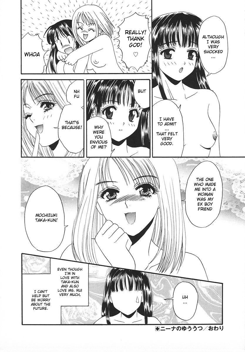 Hot Cunt Nina no Yuuutsu | The Melancholy of Nina Virtual - Page 20