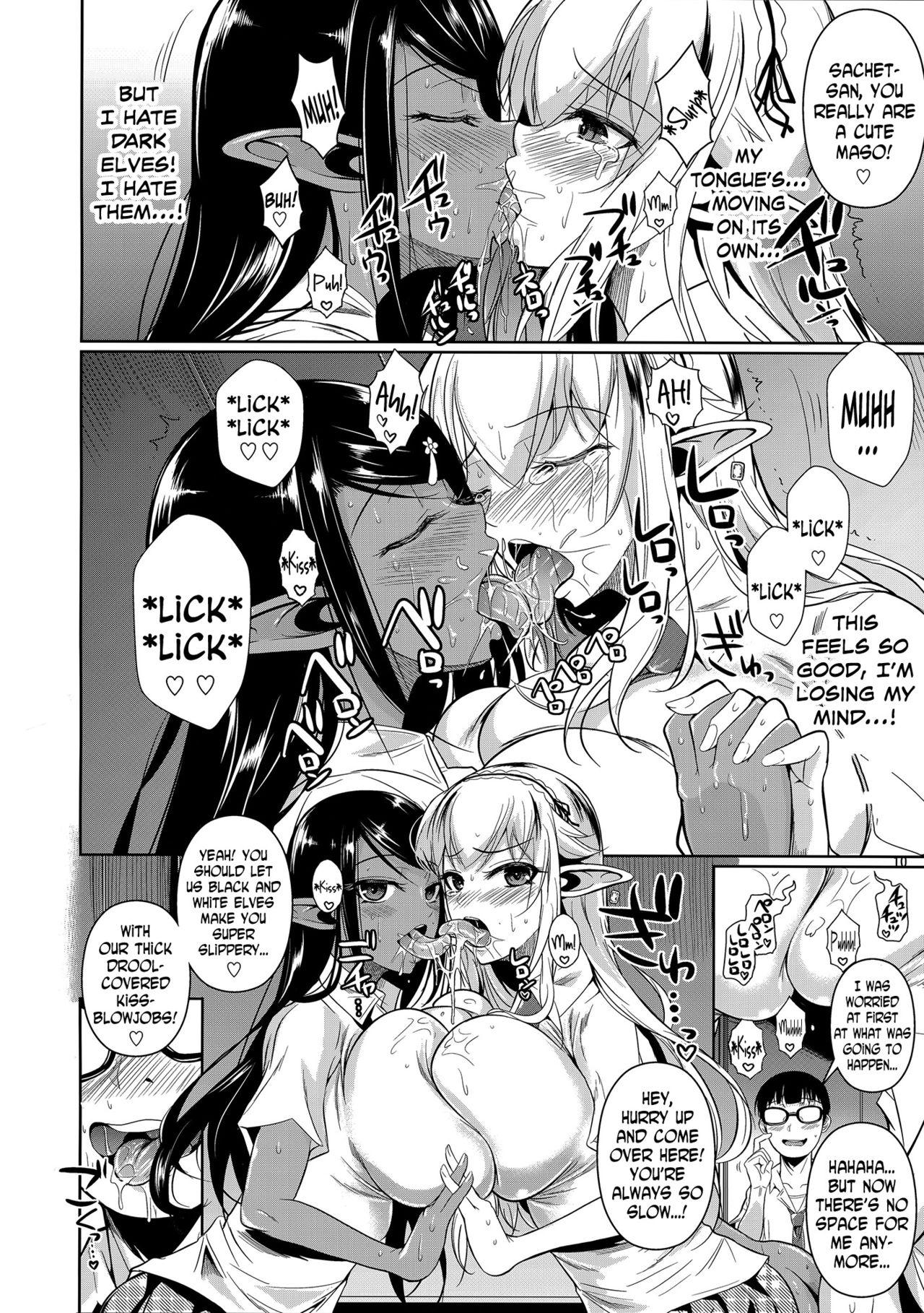 Free Amature Porn High Elf × High School Shiro × Kuro Com - Page 11