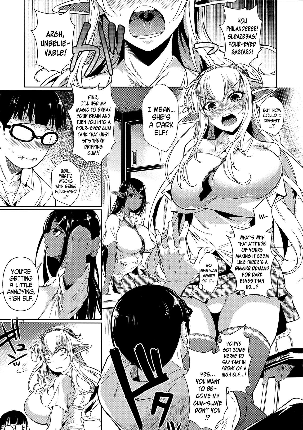 Cream Pie High Elf × High School Shiro × Kuro Orgy - Page 4