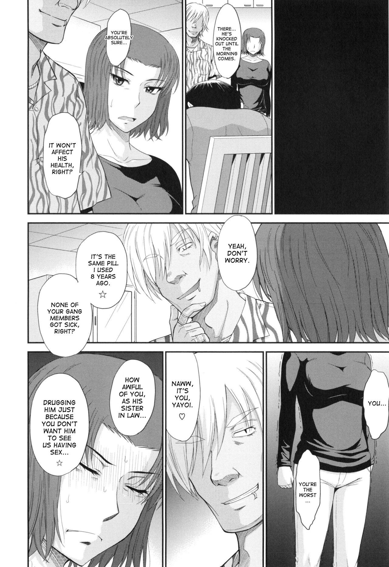 Sucking Cock Boku no Yayoi-san Ch. 7 Hardcore Porn - Page 10