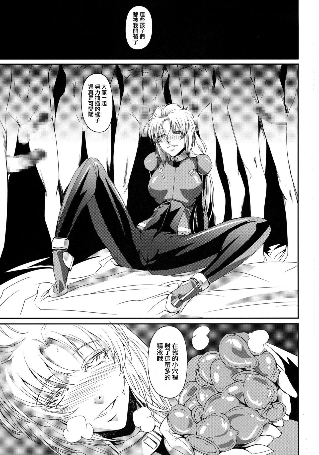 Groupfuck Marida Cruz 5 - Gundam unicorn Deep - Page 4