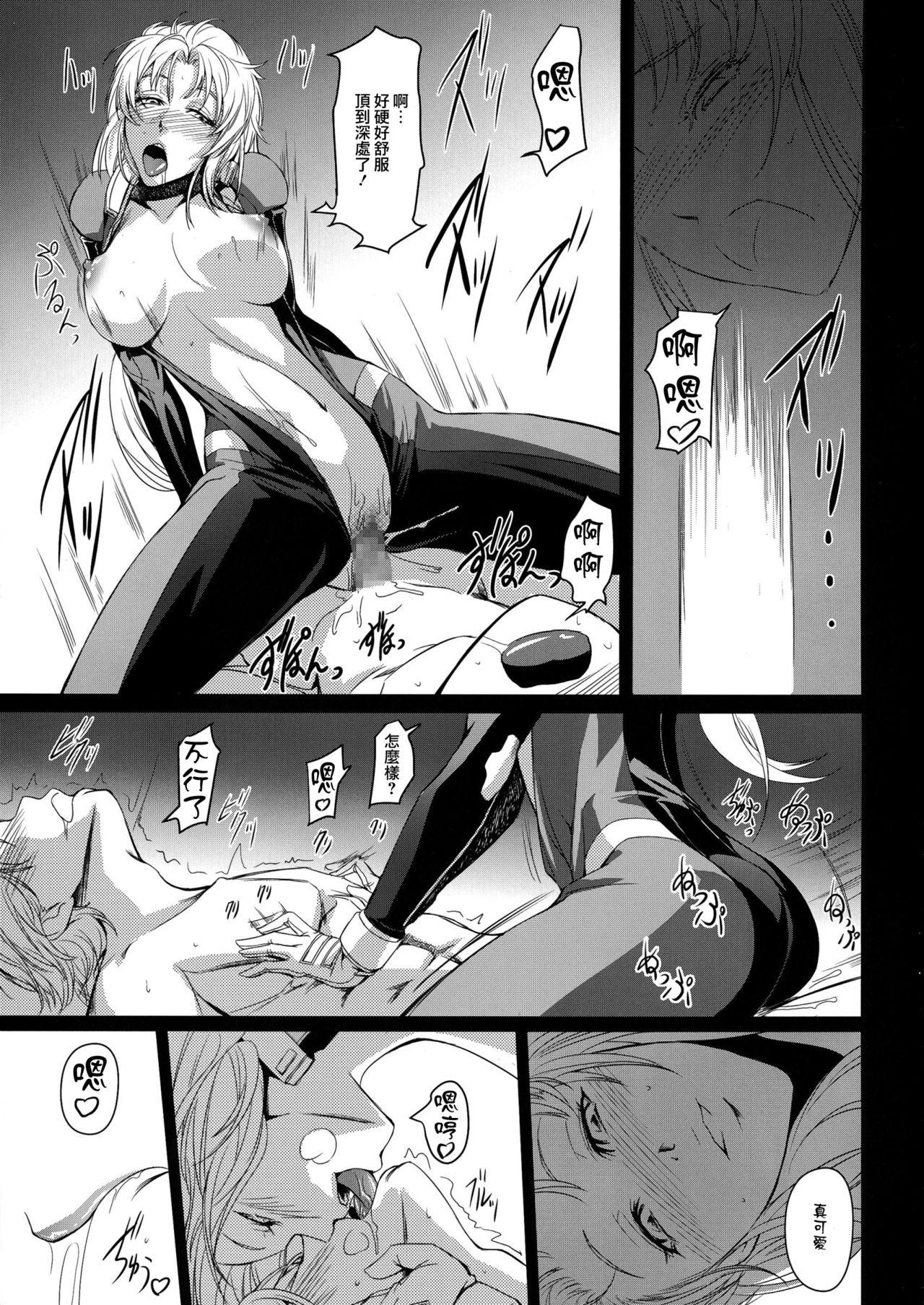 Gay Smoking Marida Cruz 5 - Gundam unicorn Bang Bros - Page 8