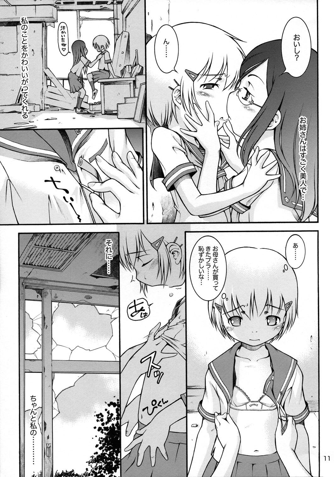 Peituda Watashi no sukina Onee-san Tiny Titties - Page 10