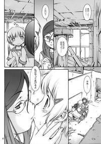 Watashi no sukina Onee-san 6