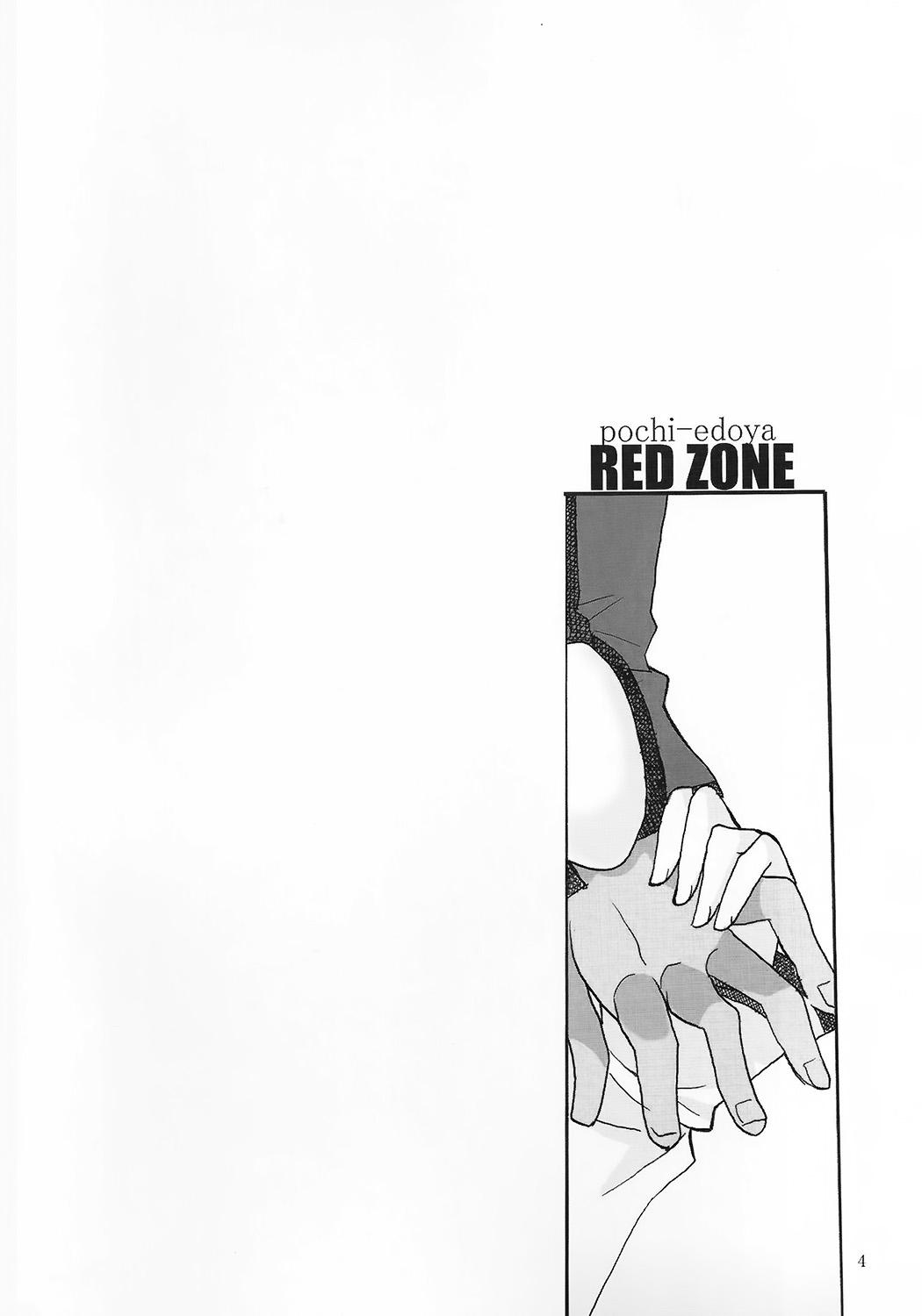 Weird RED ZONE - Fate stay night Str8 - Page 2