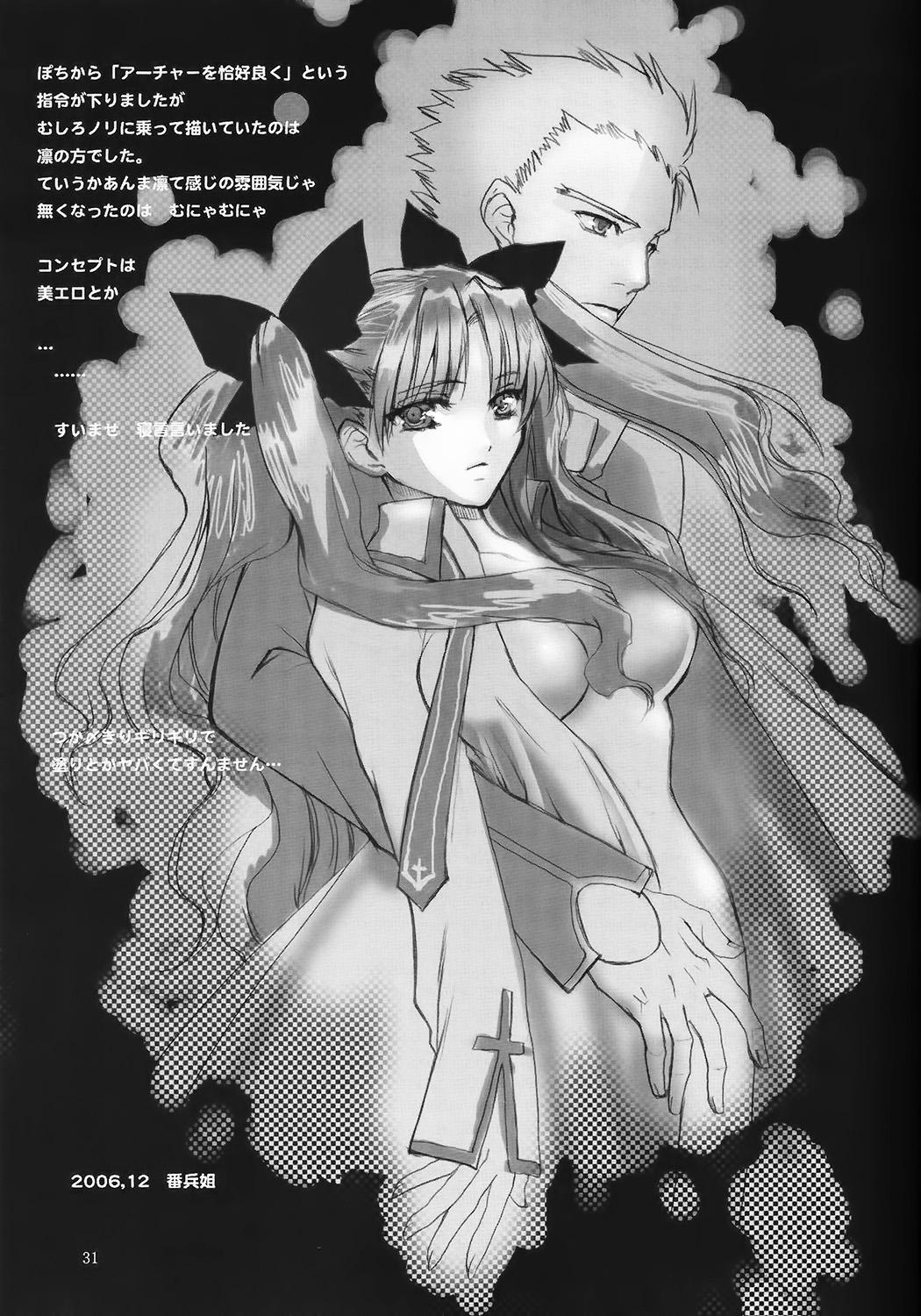 Anale RED ZONE - Fate stay night Hot Chicks Fucking - Page 28