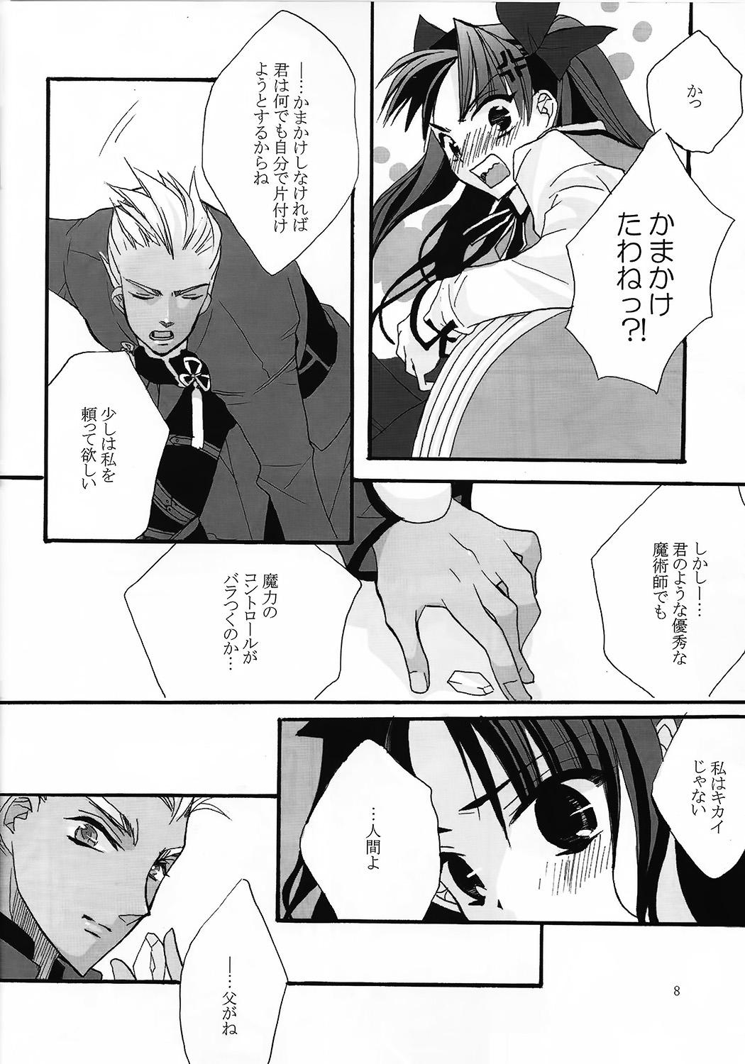 Stepdaughter RED ZONE - Fate stay night Gilf - Page 6