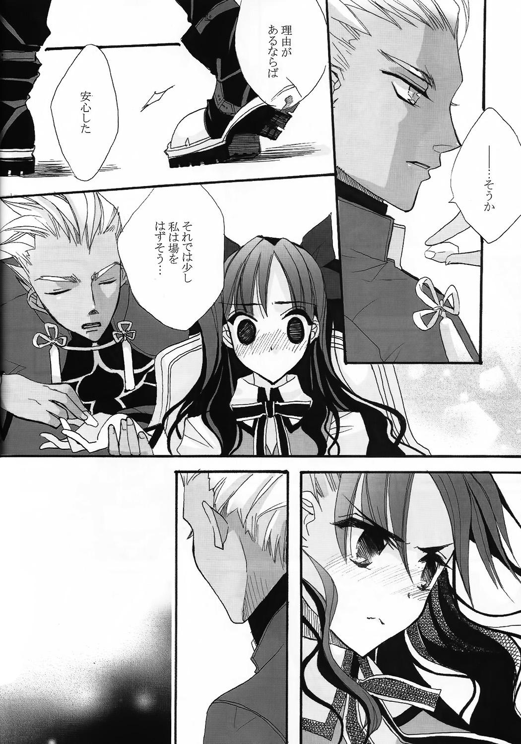 Large RED ZONE - Fate stay night Tetas - Page 8