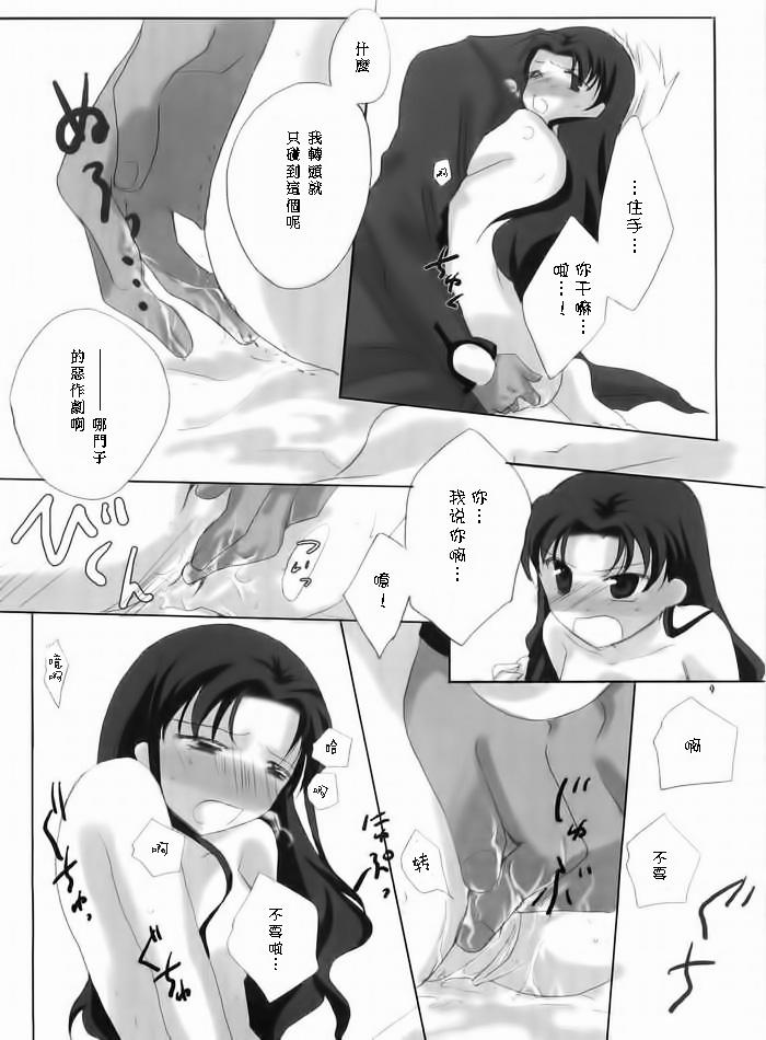 Young Old seducer - Fate stay night Anal Licking - Page 6