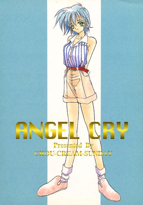 Angel Cry 32