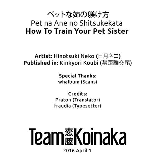 Pet na Ane no Shitsukekata | How To Train Your Pet Sister 21