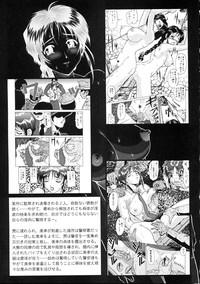 Taiho Shichauzo The Doujin Vol. 5 8