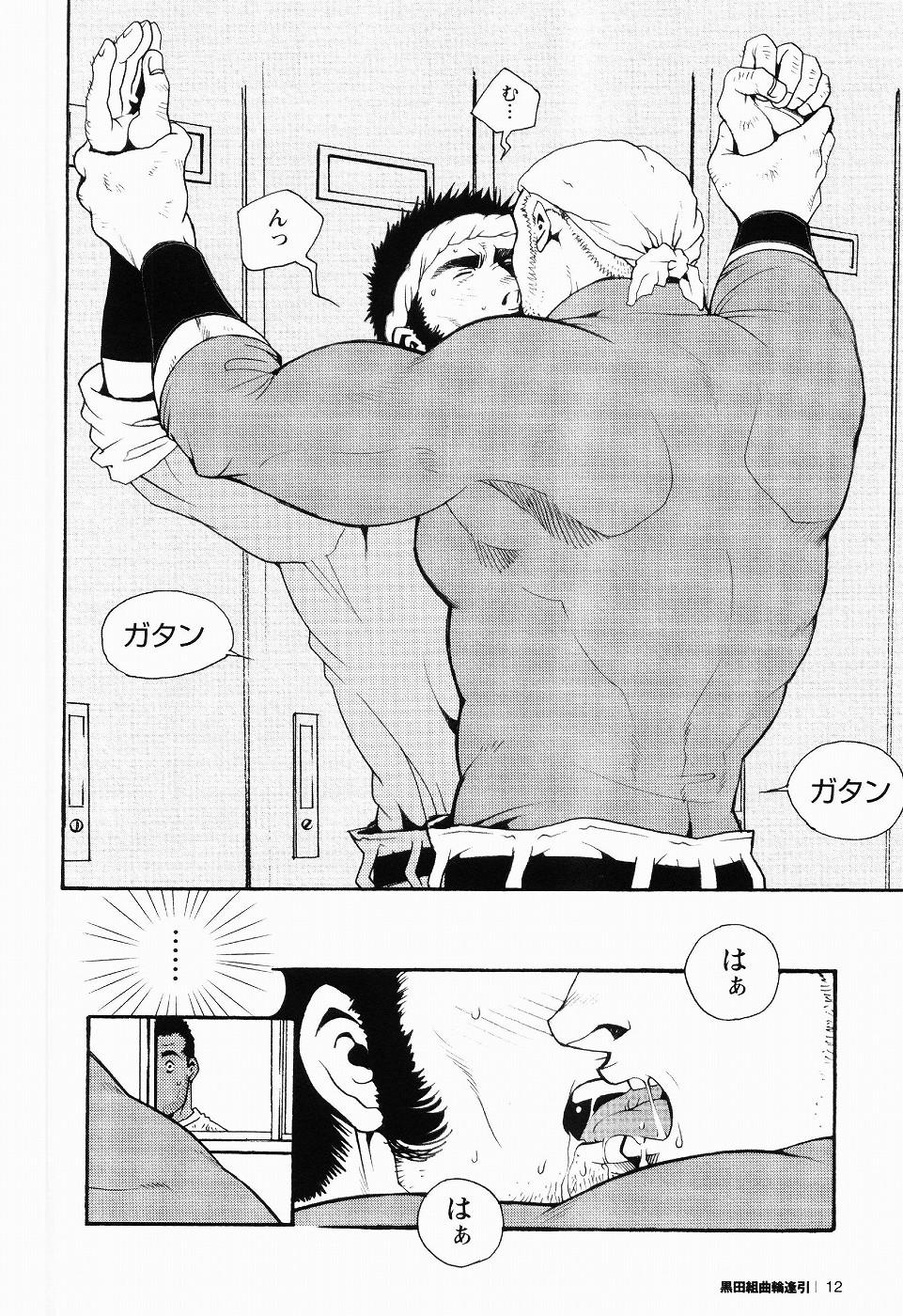 Twerking Kurodagumi Kuruwa Aibiki Creampie - Page 8