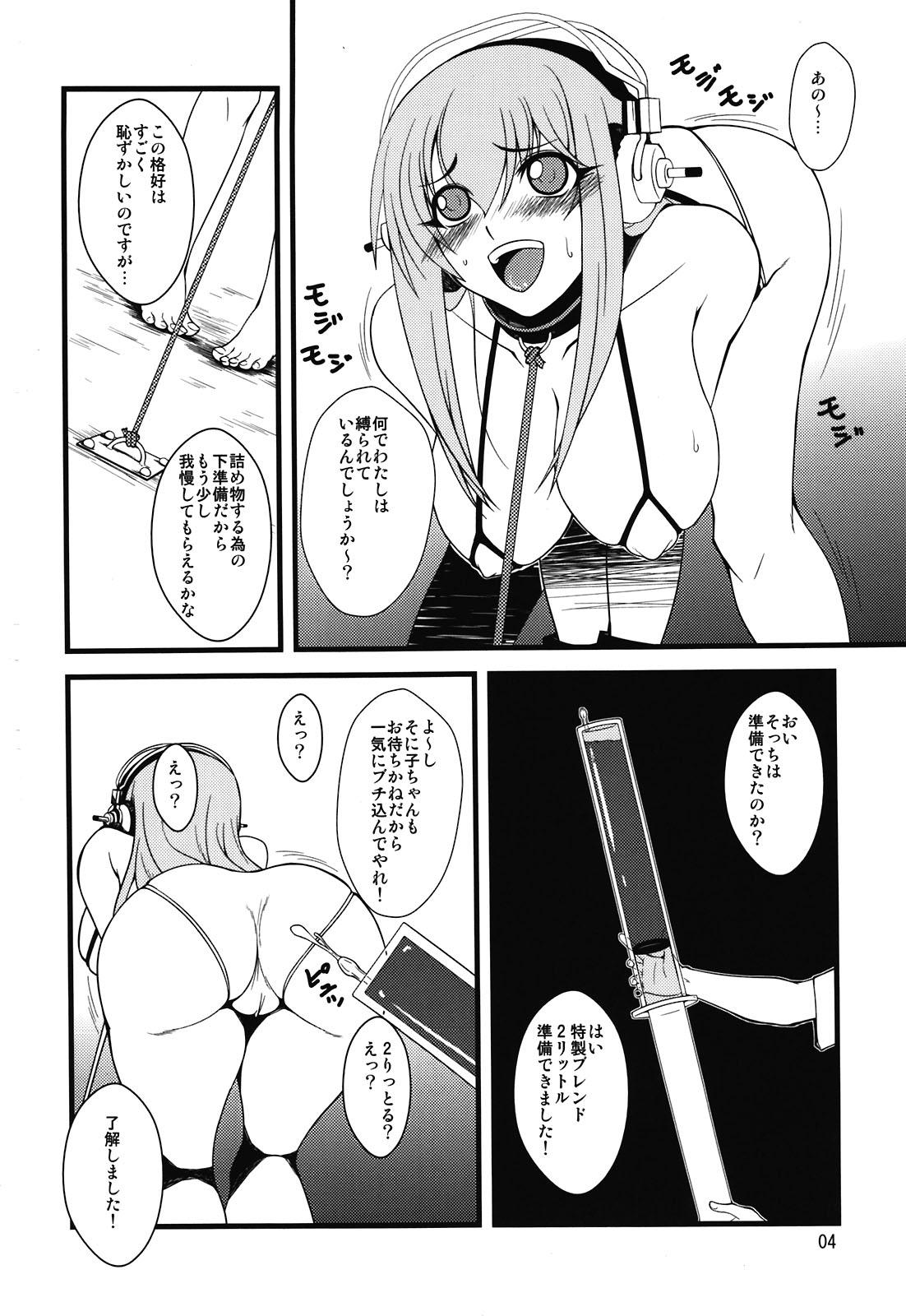 Spy Cam Sonico-san ga Botebara ni Sarete Ecchi na Koto o Sarechau Hon - Super sonico Red - Page 4