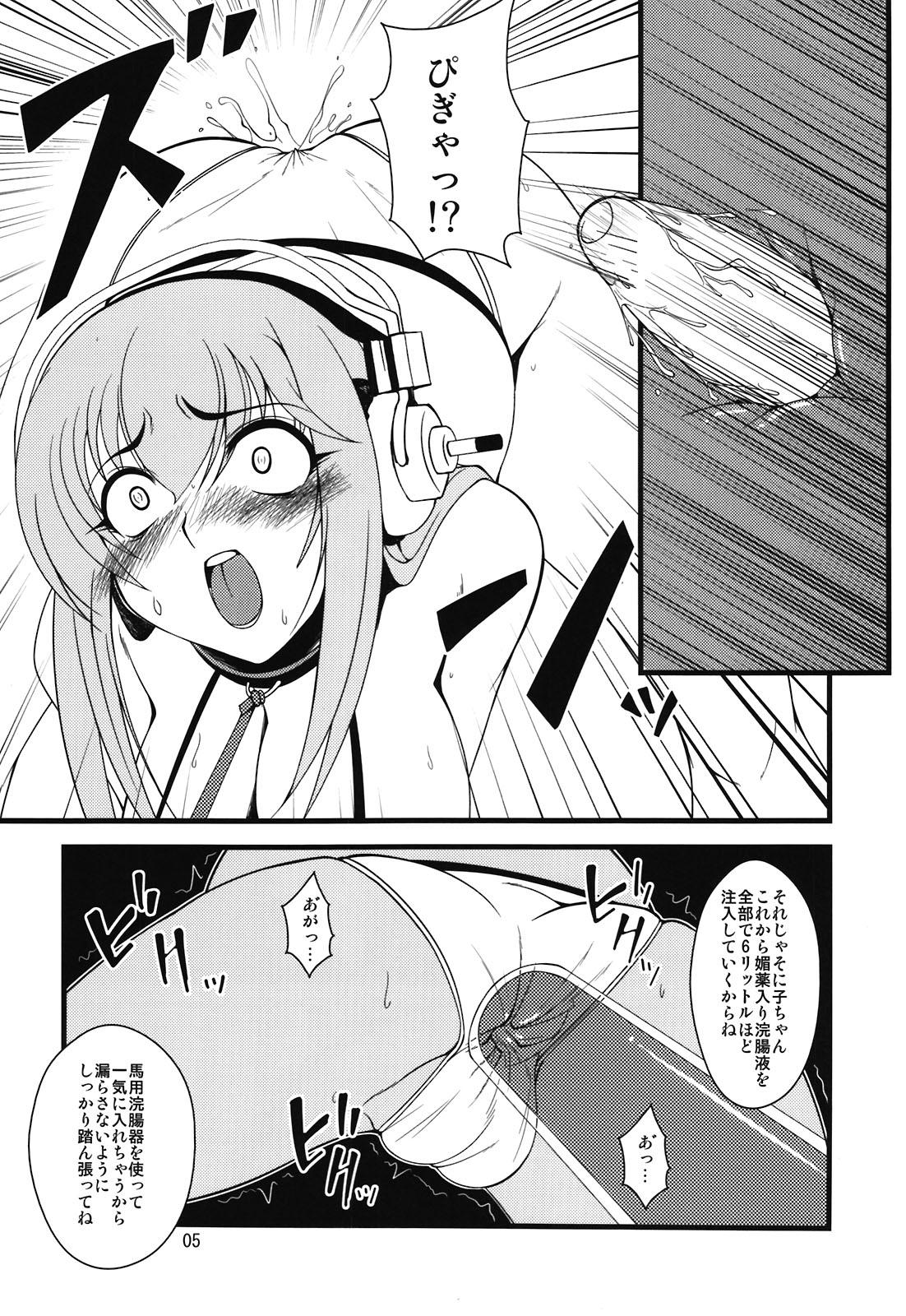 Orgasm Sonico-san ga Botebara ni Sarete Ecchi na Koto o Sarechau Hon - Super sonico Teenage Porn - Page 5