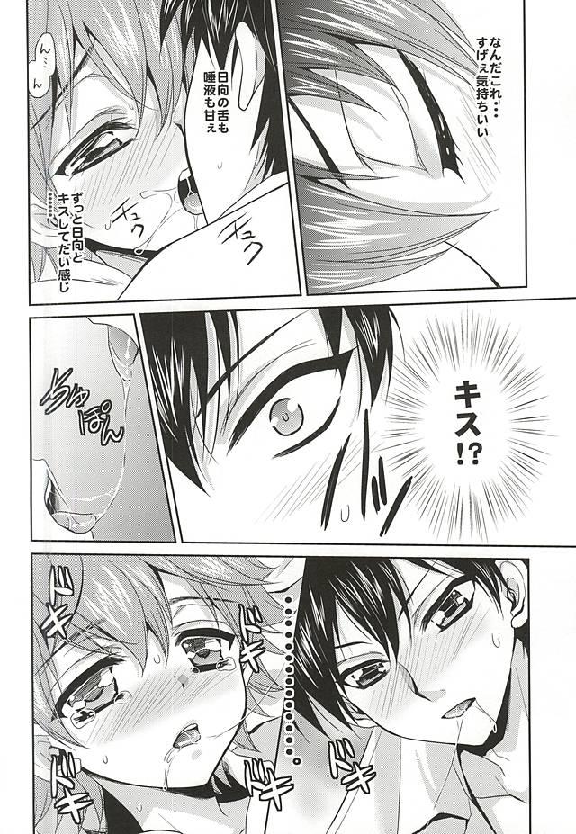 Rub Renai Tonchinkan - Haikyuu Piercing - Page 11