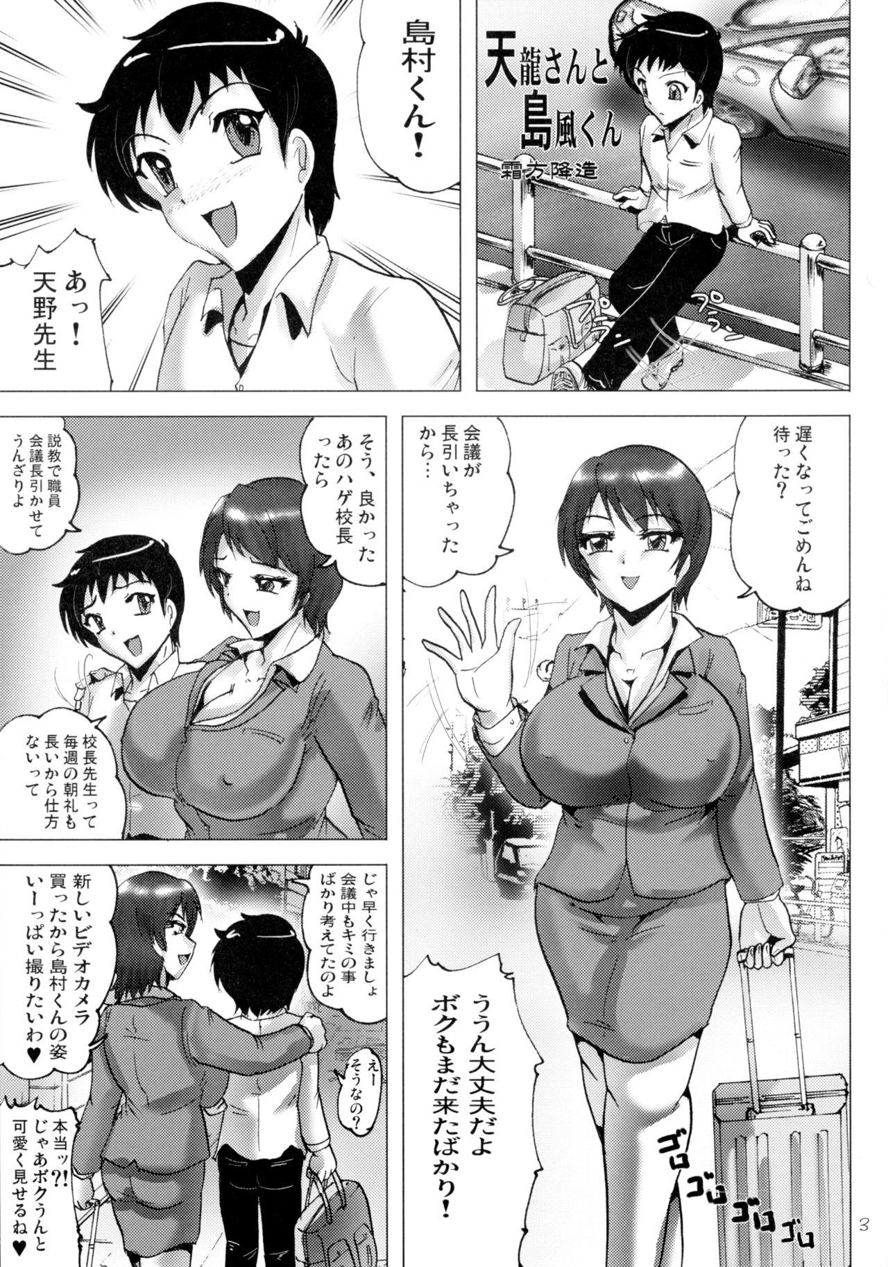 Big Black Cock Shin Hanzuuryoku 32 - Kantai collection Pussy Eating - Page 3