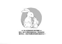 Sucking Cocks [pink-noise (Mizuiro Megane)] Mama Shot-ime - Christmas Hen [Chinese] [某三人漢化組] [Digital]  Brother 3
