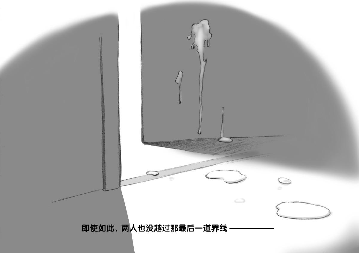 [pink-noise (Mizuiro Megane)] Mama Shot-ime - Christmas Hen [Chinese] [某三人漢化組] [Digital] 44