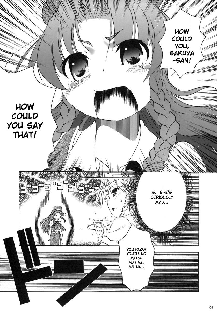 Amateurs Kajin Komusume Chuuka na Ipanema | Bloom Human Serving - Touhou project Titties - Page 7