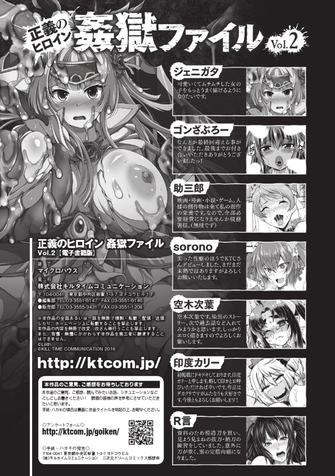 Porn Star Seigi no Heroine Kangoku File Vol. 2 - Taimanin yukikaze Double - Page 119